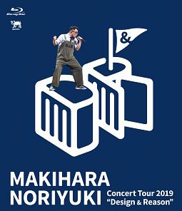 Makihara　Noriyuki　Concert　Tour　2019　“Design　＆　Reason”