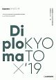 Diploma×KYOTO　2019　京都建築学生之会合同卒業設計展