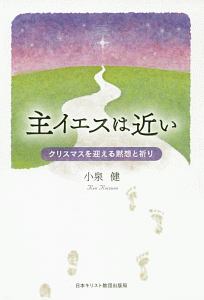 伊賀野カバ丸 そりから 亜月裕の少女漫画 Bl Tsutaya ツタヤ