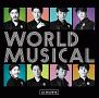 WORLD　MUSICAL(DVD付)