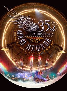 Mari　Hamada　35th　Anniversary　Live“Gracia”at　Budokan