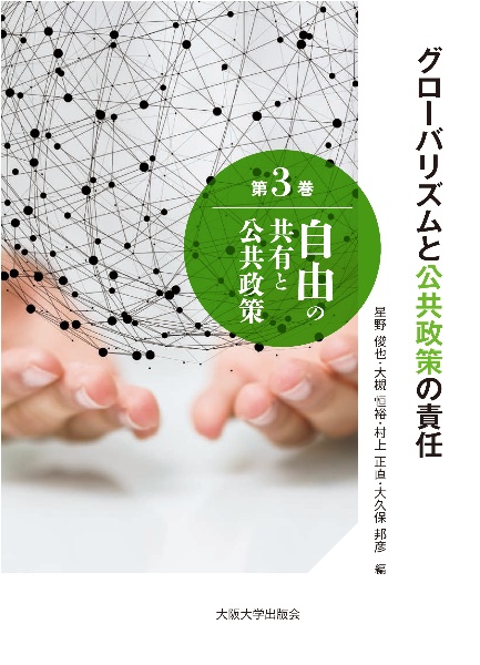 いっきに学び直す日本史 古代 中世 近世 教養編 安藤達朗の本 情報誌 Tsutaya ツタヤ