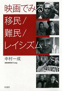 パリジェンヌのつくりかた カロリーヌ ド メグレの本 情報誌 Tsutaya ツタヤ