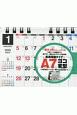 シンプル卓上カレンダー　A7ヨコ変型［T1］　2020
