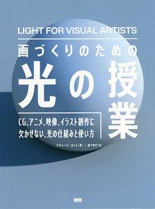 リチャード ヨット おすすめの新刊小説や漫画などの著書 写真集やカレンダー Tsutaya ツタヤ