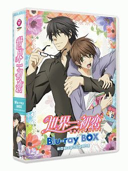 世界一初恋　Blu－ray　BOX　コンパクトエディション