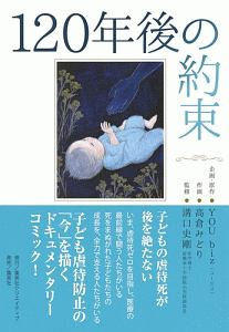 高倉みどり の作品一覧 7件 Tsutaya ツタヤ T Site