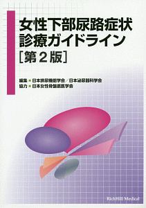 女子高生サヤカが学んだ 1万人に1人 の勉強法 本 コミック Tsutaya ツタヤ