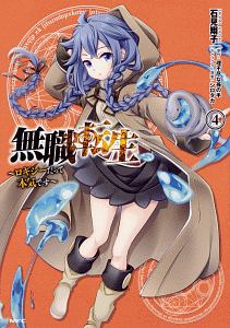 商品一覧｜レンタル・販売 商品在庫検索｜TSUTAYA 店舗情報