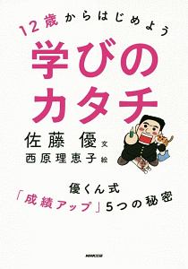 西原理恵子 おすすめの新刊小説や漫画などの著書 写真集やカレンダー Tsutaya ツタヤ