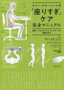 臨床のための脳と神経の解剖学 村上徹の本 情報誌 Tsutaya ツタヤ