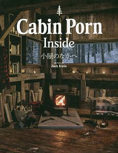 Ｃａｂｉｎ　Ｐｏｒｎ　Ｉｎｓｉｄｅ　小屋のなかへ