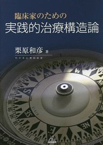 最果てに訣すthe World ハイスクール オーラバスター リファインド 若木未生のライトノベル Tsutaya ツタヤ