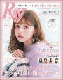 Ray特別編集　可愛いコがしているおしゃれヘアカタログ　2019－2020Autumn＆Winter