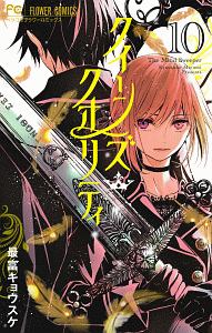 商品一覧｜レンタル・販売 商品在庫検索｜TSUTAYA 店舗情報
