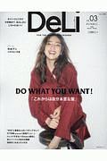 ＤｅＬｉ　ｍａｇａｚｉｎｅ