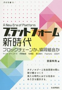 デカルトの誤り アントニオ R ダマシオの小説 Tsutaya ツタヤ