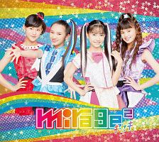 キセキ/mirage2 - 販売CD｜TSUTAYA レンタル・販売 商品在庫検索