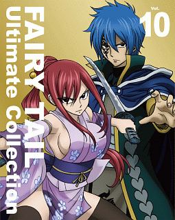 FAIRY　TAIL　－Ultimate　collection－　Vol．10