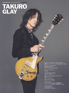 ＴＡＫＵＲＯ－ＧＬＡＹ－　Ｇｕｉｔａｒ　Ｍａｇａｚｉｎｅ　Ｓｐｅｃｉａｌ　Ａｒｔｉｓｔ　Ｓｅｒｉｅｓ