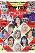 Ｋ－ＰＯＰ　ＧＩＲＬＳ通信　Ｓｗｅｅｔ・Ｓｗｅｅｔ　ＴＷＩＣＥ