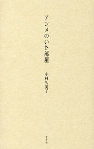 沖縄の新聞は本当に 偏向 しているのか 本 コミック Tsutaya ツタヤ