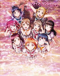 ラブライブ サンシャイン The School Idol Movie Over The Rainbow 劇場版オフィシャルbook 電撃g Sマガジン編集部の本 情報誌 Tsutaya ツタヤ