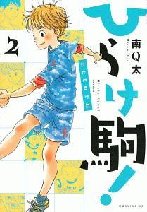 中崎タツヤ おすすめの新刊小説や漫画などの著書 写真集やカレンダー Tsutaya ツタヤ