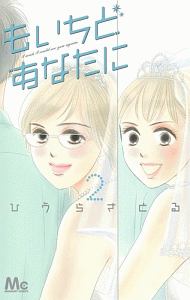 殿 姫 王子 宮川匡代の少女漫画 Bl Tsutaya ツタヤ