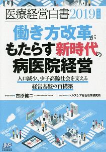 胎響 綾野剛写真集 平間至の写真集 Tsutaya ツタヤ