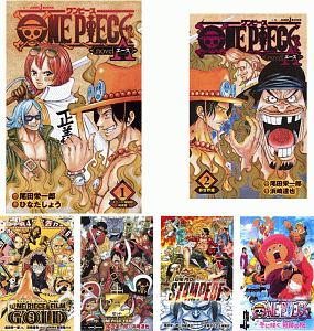 ＯＮＥ　ＰＩＥＣＥ　既１１巻セット