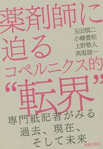 日本人なら知っておきたい モノの数え方えほん ふわこういちろうの絵本 知育 Tsutaya ツタヤ