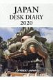 JAPAN　DESK　DIARY　2020