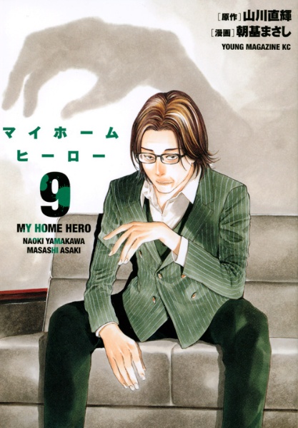 商品一覧｜レンタル・販売 商品在庫検索｜TSUTAYA 店舗情報