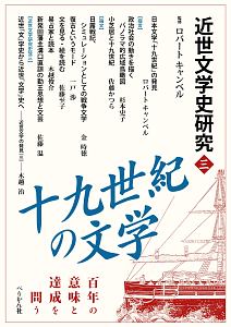 もしも悩みがなかったら 水野敬也の小説 Tsutaya ツタヤ