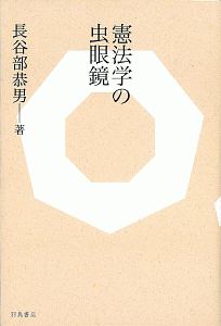 君は僕を好きになる あべ美幸の少女漫画 Bl Tsutaya ツタヤ