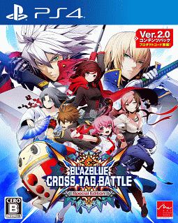 ＢＬＡＺＢＬＵＥ　ＣＲＯＳＳ　ＴＡＧ　ＢＡＴＴＬＥ　Ｓｐｅｃｉａｌ　Ｅｄｉｔｉｏｎ