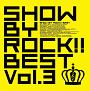 SHOW　BY　ROCK！！BEST　Vol．3