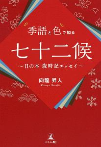 小雪 の作品一覧 339件 Tsutaya ツタヤ 枚方 T Site