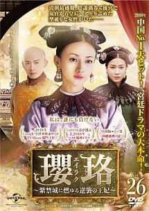 商品一覧｜レンタル・販売 商品在庫検索｜TSUTAYA 店舗情報