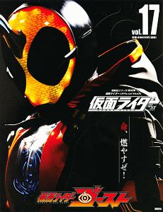 仮面ライダー平成　仮面ライダーゴースト