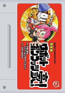 海の大陸noa 新装版 じゅきあきら T の漫画 コミック Tsutaya ツタヤ