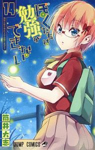 商品一覧｜レンタル・販売 商品在庫検索｜TSUTAYA 店舗情報