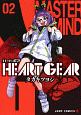 HEART　GEAR(2)
