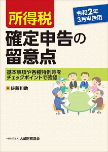 字の大きなアトラス 日本地図帳 新訂第2版 平凡社の本 情報誌 Tsutaya ツタヤ