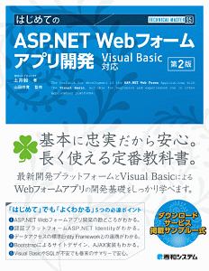 医療情報の基礎知識 第10 15回医療情報基礎知識検定試験問題付 日本医療情報学会医療情報技師育成部会の本 情報誌 Tsutaya ツタヤ