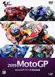 2019MotoGP　MotoGP　クラス年間総集編