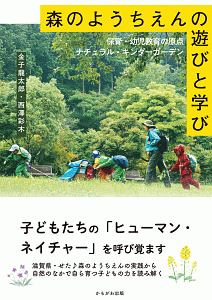 子どもに至る 本 コミック Tsutaya ツタヤ