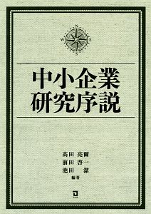 センサーでなんでもできるおもしろまじめ電子工作 蔵下まさゆきの本 情報誌 Tsutaya ツタヤ