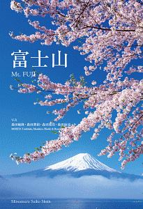 【新品未開封・希少絶版】アポロ社 1500ピース 嵯峨野の竹林 森田敏隆 見わたすかぎりの花/森田敏隆 - 販売書籍｜TSUTAYA レンタル・販売